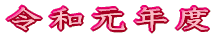 ߘaNx 